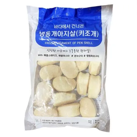 키조개 관자 1kg (16/20,개아지살,냉동)