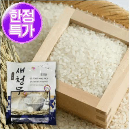 ★초특가★ [25년 햅쌀] 새청무 쌀 20kg [상등급,단일품종]