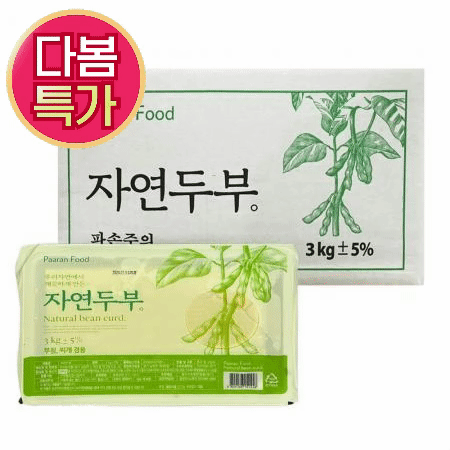 ★초특가★ 자연 팩두부 3kg 최저가