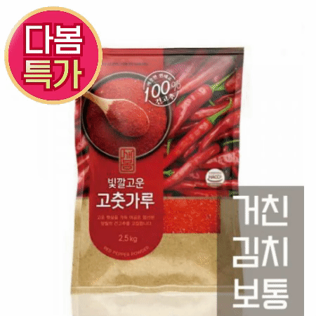 ★초특가★ 새봄 고춧가루 2.5kg (거침,김치,보통맛) 중국산 고추가루