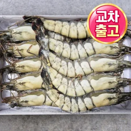 [교차출고] 블랙타이거 새우 500g (10미) 냉동 다이아몬드 왕새우