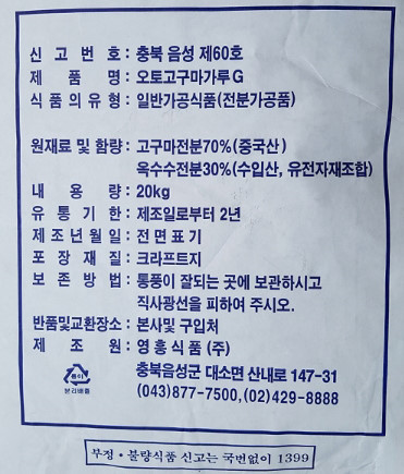 상품정보제공고시