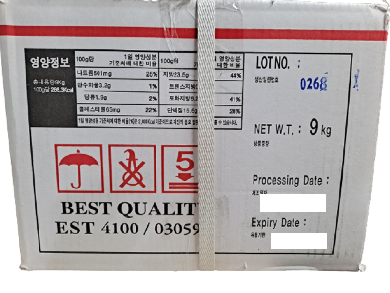 상품정보제공고시