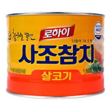 사조 참치 1.88kg 덕용 통조림