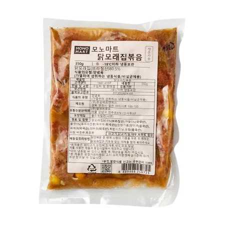 냉동(모노,닭모래집볶음)350g [오후4시 주문마감]