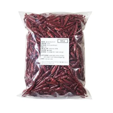 아리농산 베트남 건고추 1kg 건땡초 말린 고추