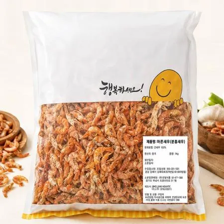 건새우 1kg 수입산 적새우 건어물 마른새우 수염새우