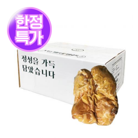 ★한정수량 초특가★ 훈제오리 완포 9kg 벌크 (제한)