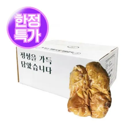 ★한정수량 초특가★ 훈제오리 완포 9kg 벌크