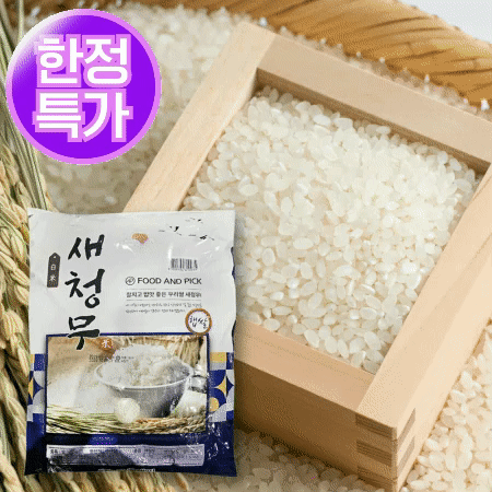 ★초특가★ [25년 햅쌀] 새청무 쌀 20kg [상등급,단일품종]