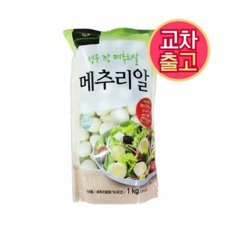 ★묶음 초특가★ [교차출고] 국내산 깐 메추리알 1kg 랜덤발송 메추리 알 최저가