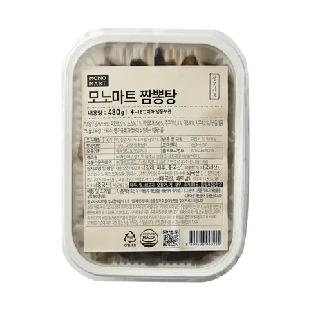 짬뽕탕(모노,)480g [오후4시 주문마감]