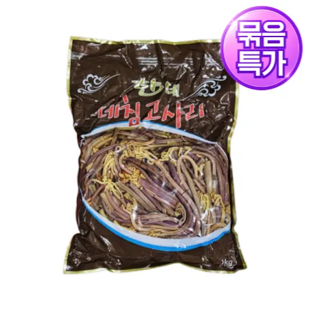 ★묶음 초특가★ [교차출고] 데친 고사리 1kg 데침 삶은 수입