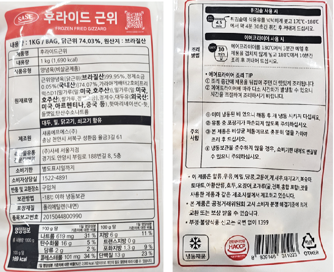 상품정보제공고시