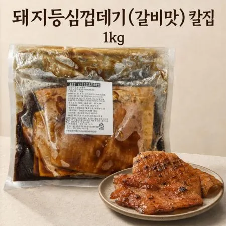 ★초특가★ 돼지등심껍데기 벌집 1kg 갈비맛 돼지껍데기 칼집 국내산 냉동