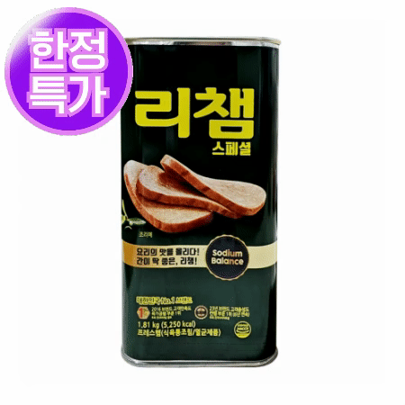 ★한정수량 초특가★동원 리챔 1.81kg 햄, 부대찌개 햄, 스팸(제한)