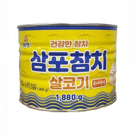 ★초특가★ 삼포 참치 1.88kg 덕용 참치캔 대용량