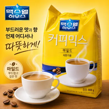 맥스웰 커피믹스 마일드 800g 자판기용