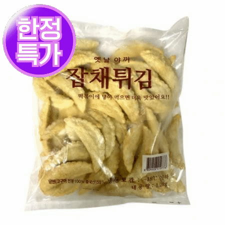 ★초특가★ 만복 야끼만두 1.2kg 튀김 (50개입,잡채만두) 담두