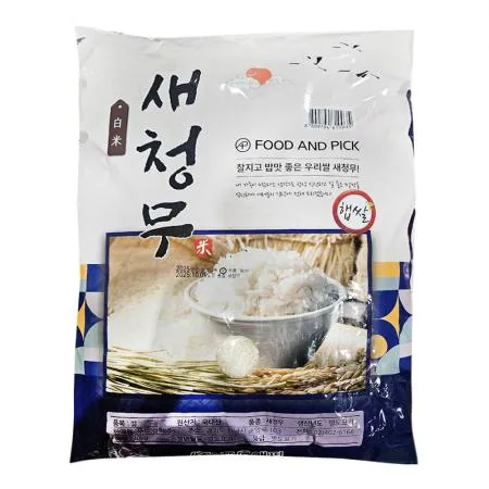 ★12월 첫구매★ [새청무 교차출고][25년 단일미] 신동진 쌀 20kg [상등급,단일품종] 이미지