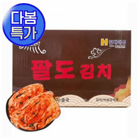 ★초특가★ [교차출고] 팔도 포기김치 10kg 수입 중국산 배추김치