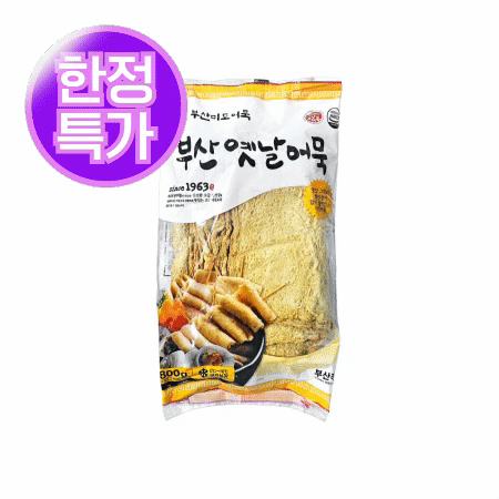 ★한정수량 초특가★ 미도 부산 옛날어묵 800g 오뎅