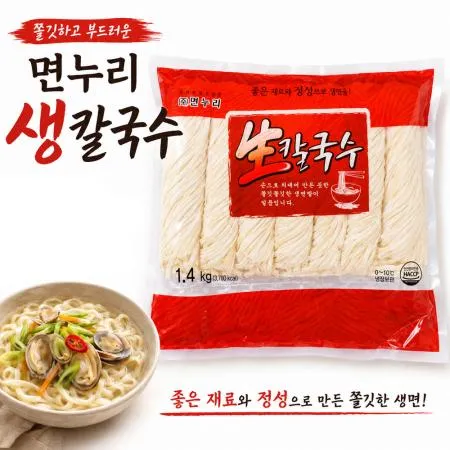 면누리 생칼국수 1.4kg 냉장 생면 면사리 칼국수