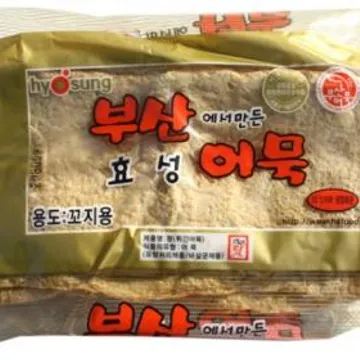 부산 효성어묵 800g (상천,평)