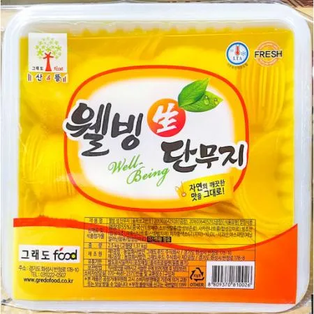 그래도 단무지 2.5kg (반달,슬라이스)