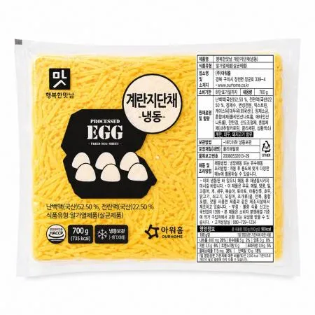 ★초특가★아워홈 계란지단채 700g 냉동 지단채 고명용 슬라이스