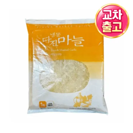 [교차출고] 냉동 다진마늘 1kg (간마늘, 간)