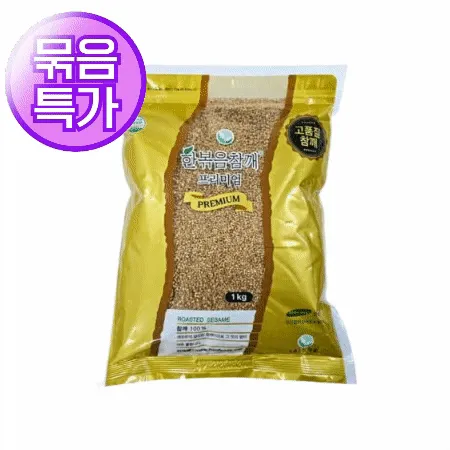 ★묶음 초특가★ 한식품 프리미엄 볶음참깨 1kg 볶은참깨 깨소금 통깨