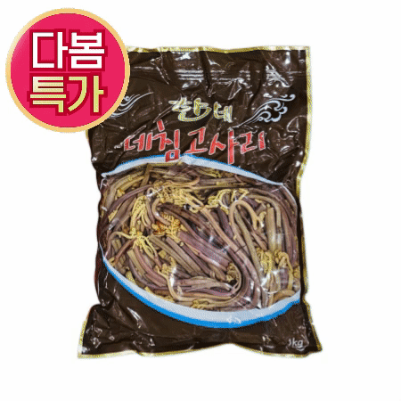 [교차출고] 데친 고사리 1kg 데침 삶은 수입