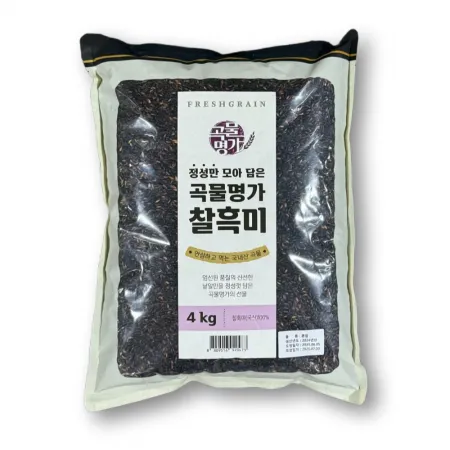 국내산 그랜드 찰흑미 4kg 잡곡