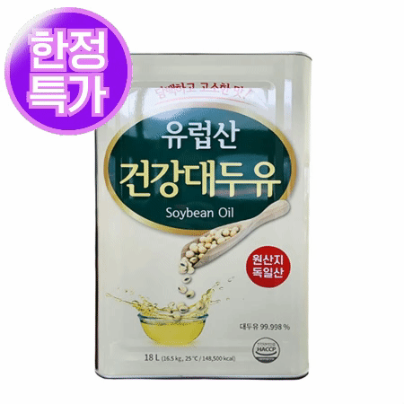 ★한정 초특가★ 대두유 식용유 18L 대용량 식용유 최저가