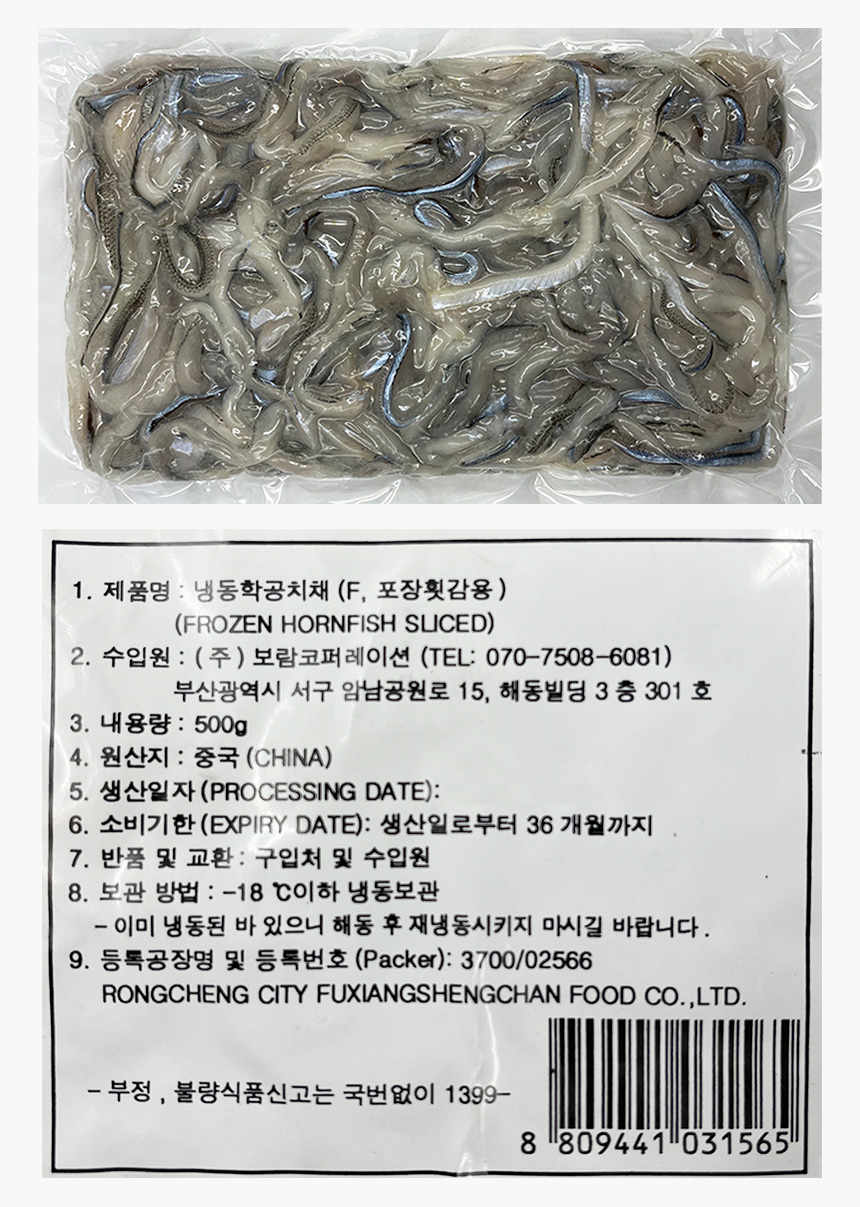 학꽁치 채 500g (냉동) 고시정보