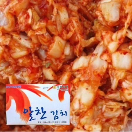 알찬 다진 김치 10kg 중국산 수입 슬라이스김치