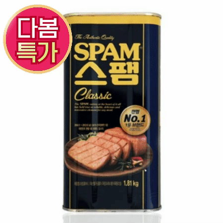 ★묶음 초특가★ 백설 스팸 1.81kg 햄, 부대찌개 햄, 리챔