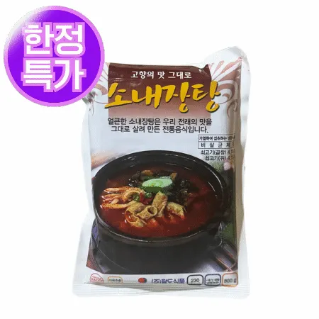 팔도 소내장탕 600g