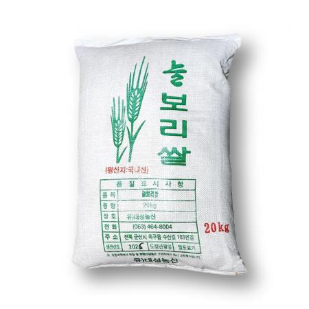 25년산 늘보리쌀 20kg 국내산 보리 쌀