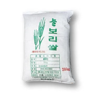 25년산 늘보리쌀 20kg 국내산 보리 쌀