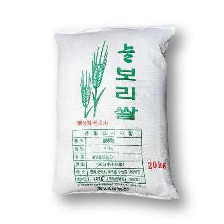 25년산 늘보리쌀 20kg 국내산 보리 쌀