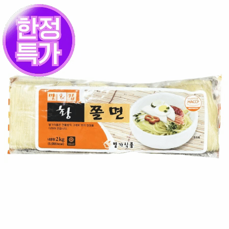 ★한정수량 초특가★별가 황쫄면 2kg 쫄면 (제한)