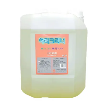 애플 불판크리너 13kg 석쇠크리너