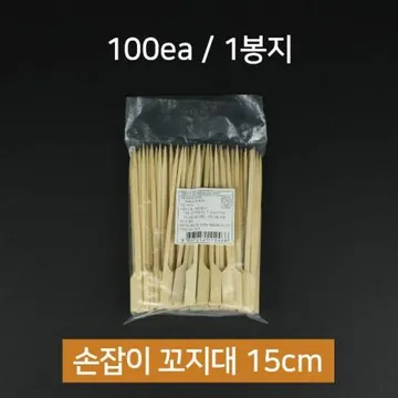 대나무 손잡이 꼬지 15cm 1봉(100개) [오후 2시 주문마감]