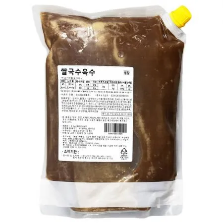 ★한정수량 초특가★ 시아스 쌀국수 육수 2kg (제한)