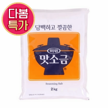 ★초특가★ 대상 맛소금 2kg