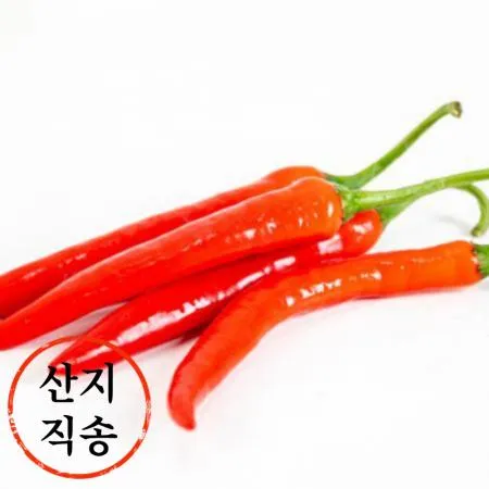 홍고추 1kg (상,국내산)