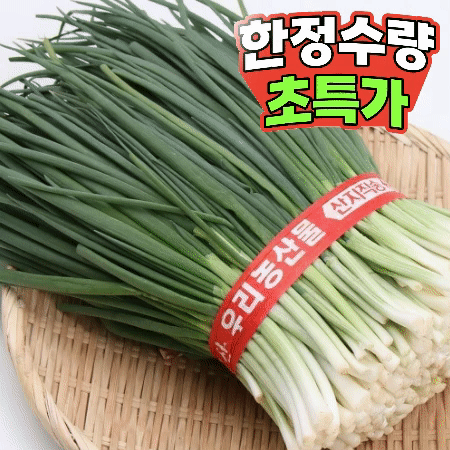 깐 쪽파 1단 1kg내외(국내산) 이미지