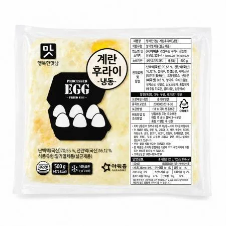 ★초특가★아워홈 계란후라이 500g 냉동 패티용